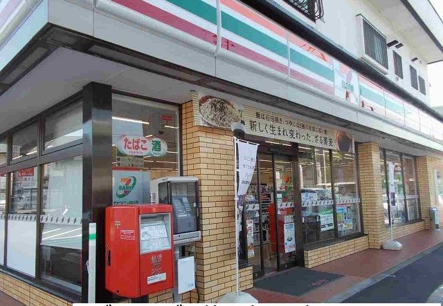 近くのセブンイレブン仙台折立店まで1,300m（徒歩17分）