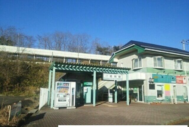 近くのＪＲ仙山線葛岡駅まで2,320m（徒歩29分）