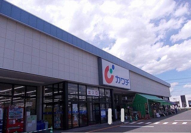 近くのカワチ薬品栗生店まで3,600m（徒歩45分）