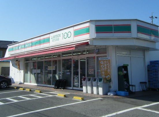 近くのローソンストア１００まで1,333m（徒歩17分）