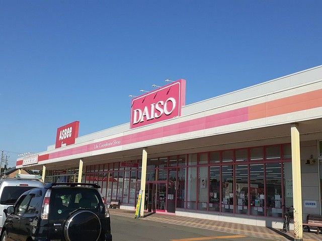 近くのダイソーイオンタウン弘前安原店まで776m（徒歩10分）
