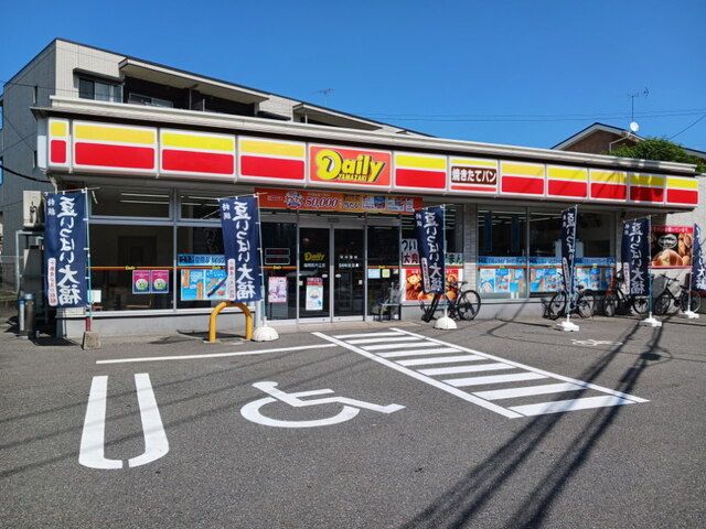 近くのデイリーヤマザキ福岡西片江店まで700m（徒歩9分）