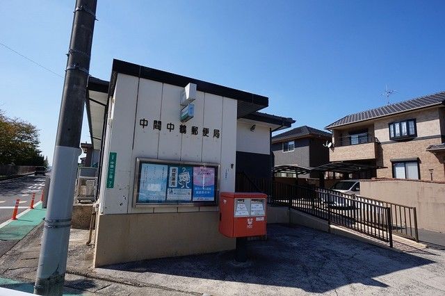 近くの郵便局まで750m（徒歩10分）