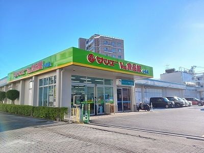 近くのサンエーV21おろく食品館まで355m（徒歩5分）