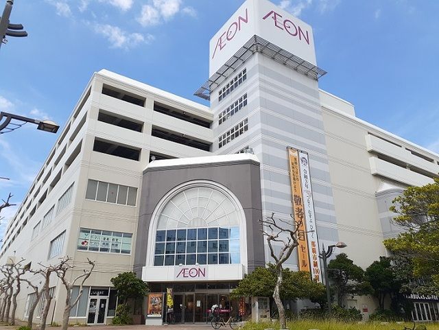 近くのイオン那覇店まで2,000m（徒歩25分）