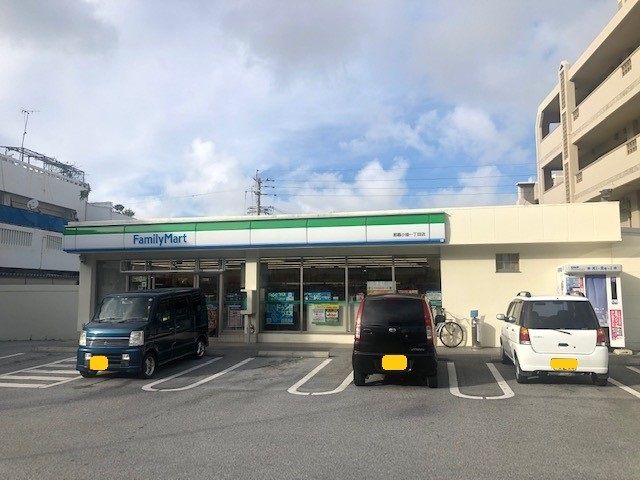 近くのファミリーマート小禄１丁目店まで290m（徒歩4分）