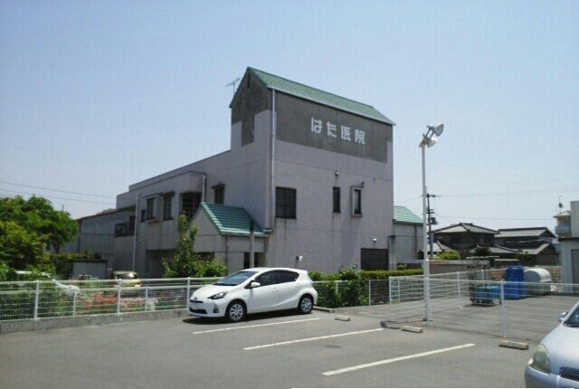 近くのはた医院さんまで370m（徒歩5分）