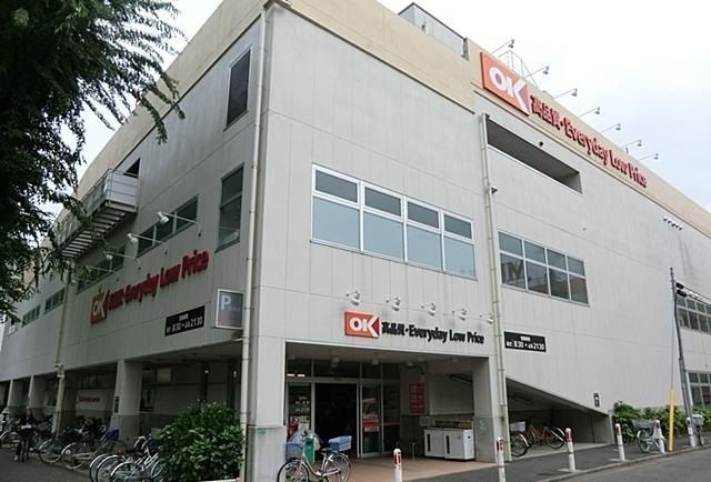 近くのOKストア相模原店まで750m(徒歩10分)