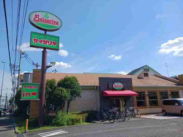 近くのサイゼリヤまで550m(徒歩7分)