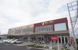 近くのヤオコー光が丘まで450m(徒歩6分)