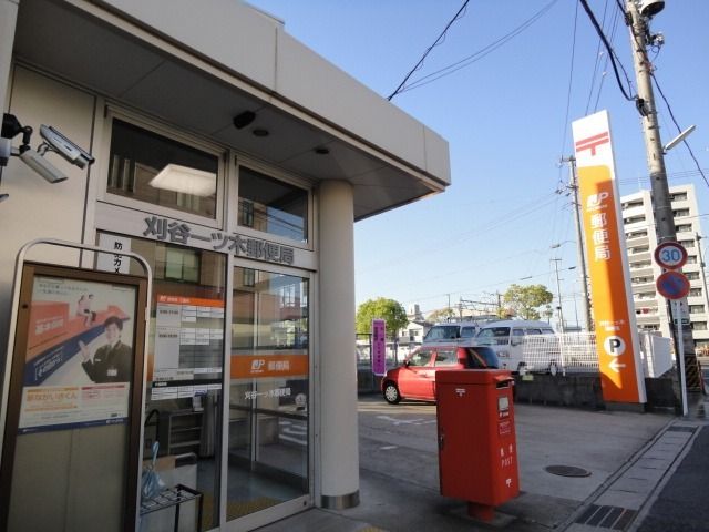 近くの一ツ木郵便局まで81m（徒歩2分）