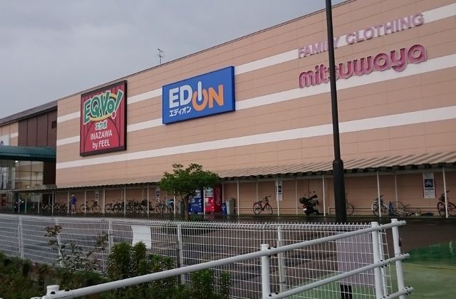 近くのパールシティ 稲沢店まで1,500m(徒歩19分)