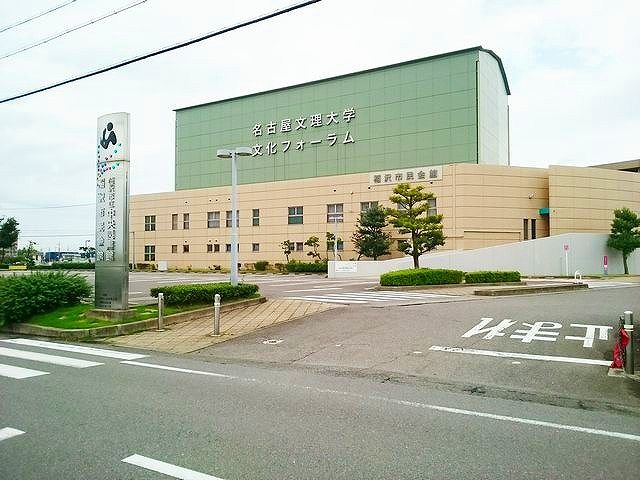 近くの稲沢中央図書館まで1,300m(徒歩17分)