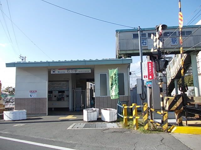 近くの名鉄名古屋本線 石刀駅まで1,180m(徒歩15分)