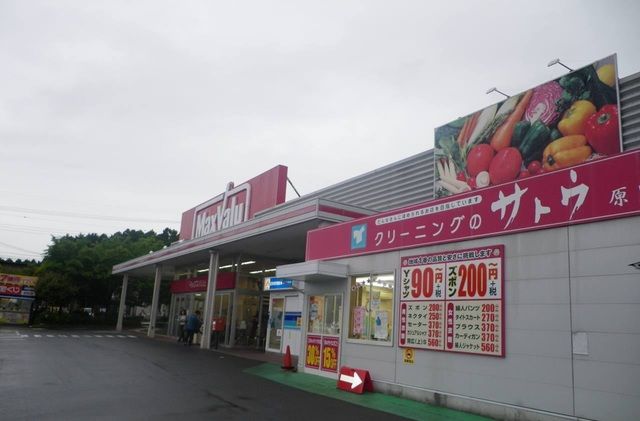 近くのマックスバリュエクスプレスまで350m（徒歩5分）