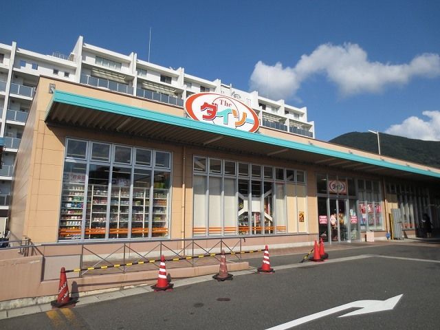 近くのダイソーまで190m(徒歩3分)