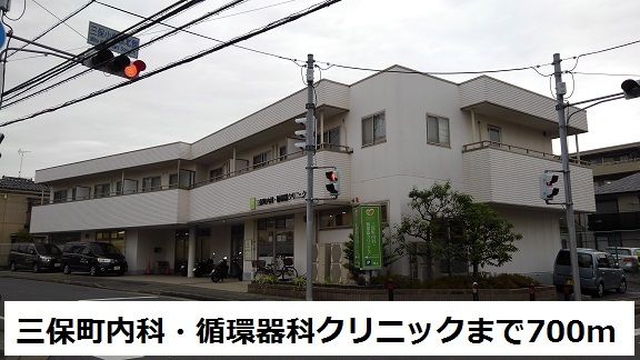 近くの美保町内科・循環器科クリニックまで700m(徒歩9分)