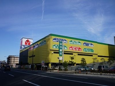 近くのヤマダ電機岩国店まで4,300m（徒歩54分）