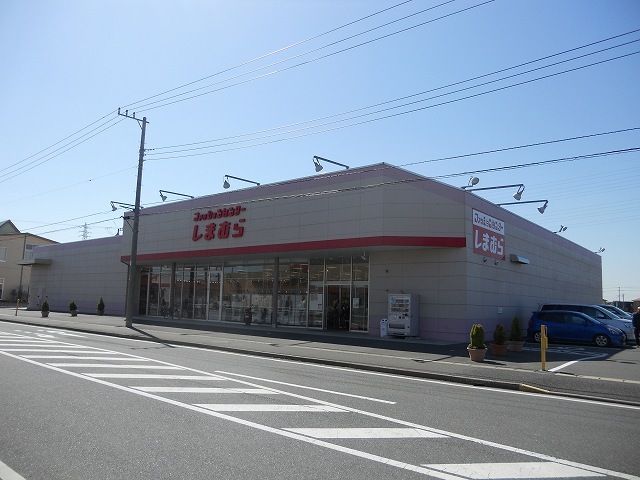近くのしまむら青柳店まで450m（徒歩6分）