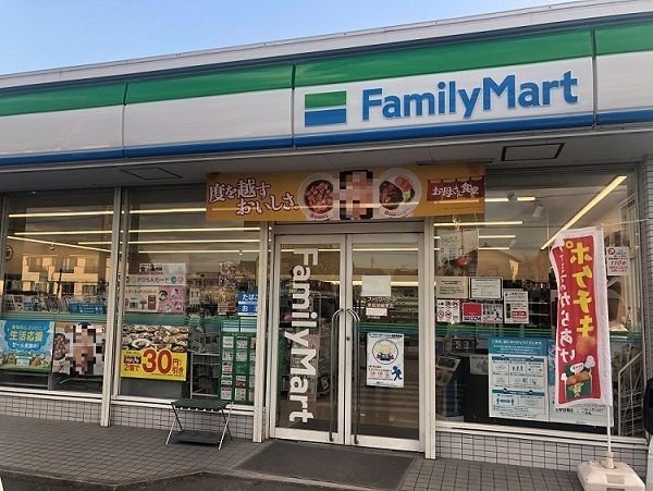 近くのファミリーマートまで900m（徒歩12分）