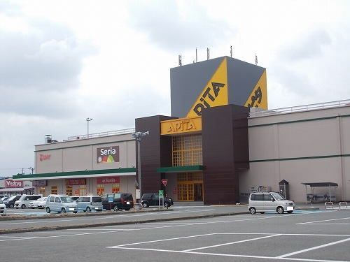 近くのアピタ 福井店まで2,100m（徒歩27分）