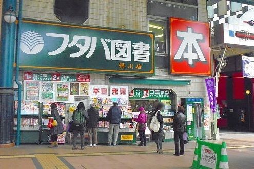 近くのフタバ図書まで700m（徒歩9分）