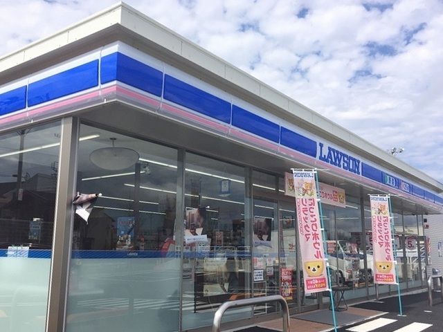 近くのローソン浜北染地台店まで300m（徒歩4分）