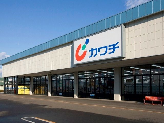 近くのカワチ薬品浜北店まで400m（徒歩5分）