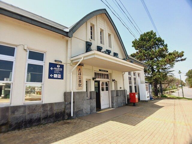 近くの大沼公園駅まで157m（徒歩2分）
