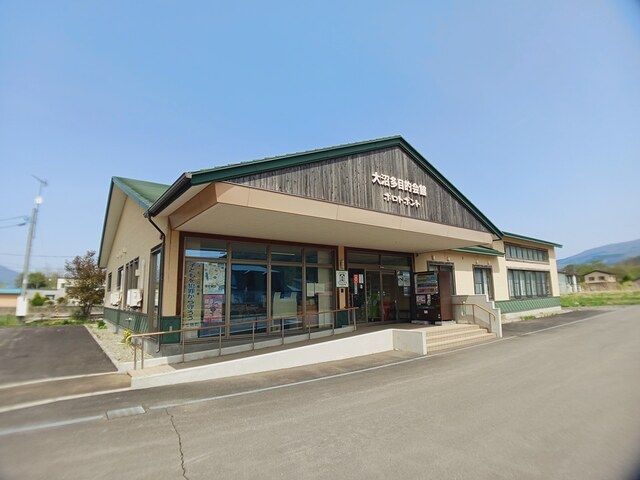 近くの七飯町役場大沼出張場まで1,204m（徒歩16分）