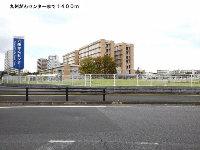 近くの病院まで1,400m（徒歩18分）