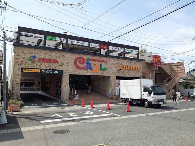 近くのフレスタモールカジル津島まで1,100m（徒歩14分）