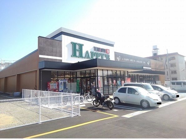 近くの天満屋ハピーズ　津島店まで400m（徒歩5分）
