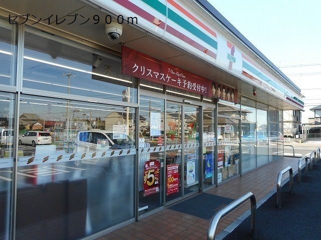 近くのセブンイレブン 扶桑南山名店まで550m(徒歩7分)