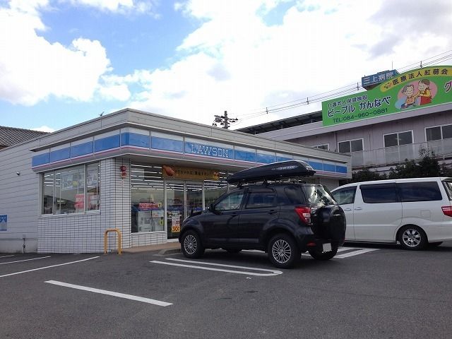 近くのコンビニまで600m（徒歩8分）