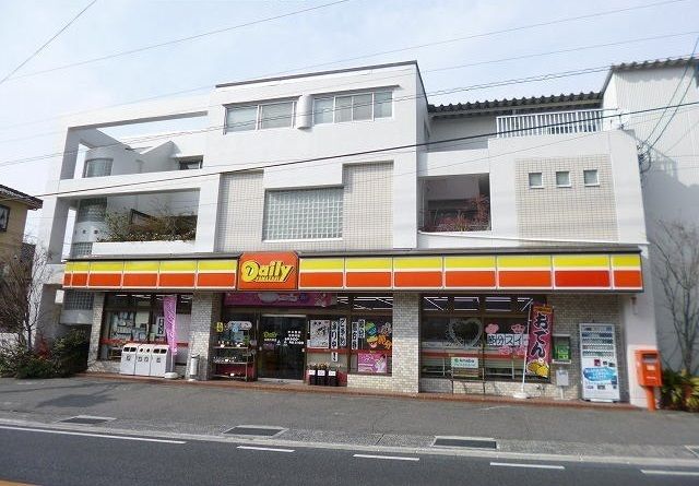 近くのデイリーストアまで280m（徒歩4分）