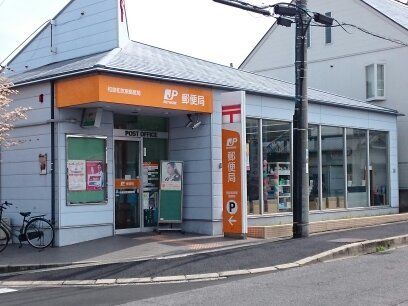 近くの郵便局まで260m（徒歩4分）