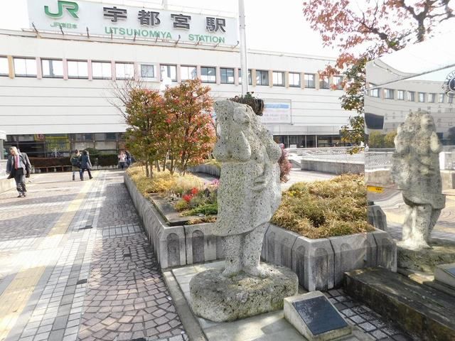 近くのJR宇都宮駅まで600m(徒歩8分)