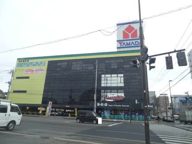 近くのヤマダ電機本店まで170m(徒歩3分)