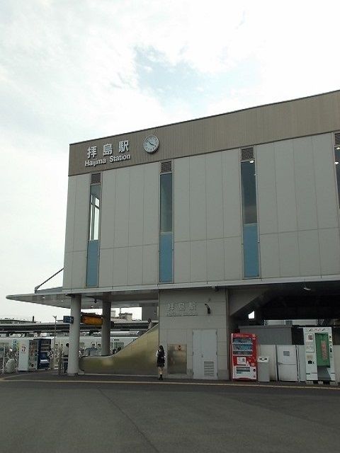 近くの拝島駅北口まで400m(徒歩5分)