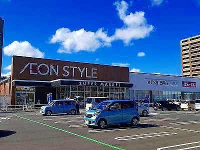 近くのイオンまで1,100m(徒歩14分)