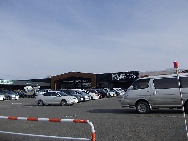 近くのダイユーエイト塩川店まで2,000m(徒歩25分)