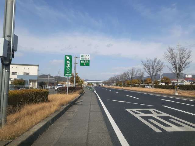 近くの山陽自動車道、岡山IC入口まで782m(徒歩10分)