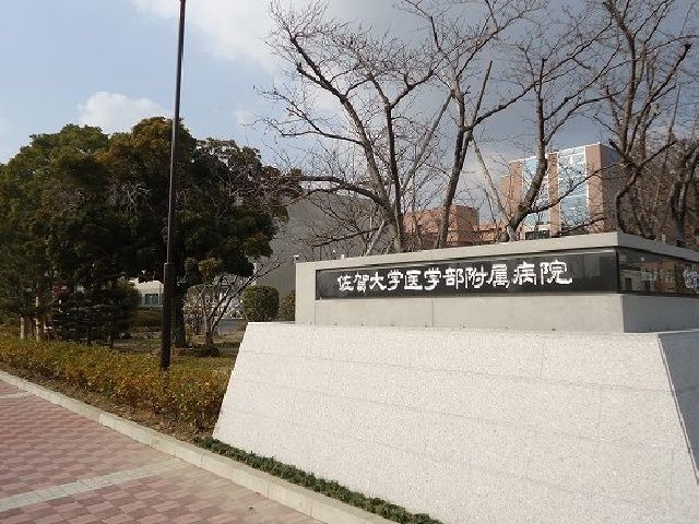 近くの病院まで100m（徒歩2分）