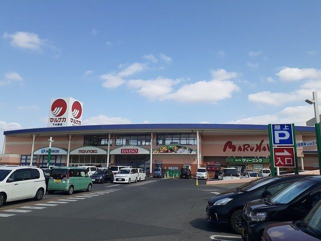 近くのマルナカ下中野店まで800m（徒歩10分）