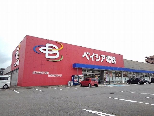 近くのベイシア電器大田原店まで2,000m（徒歩25分）