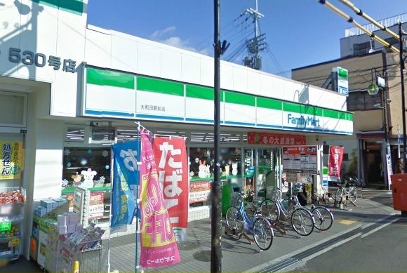近くのファミリーマート様まで140m（徒歩2分）