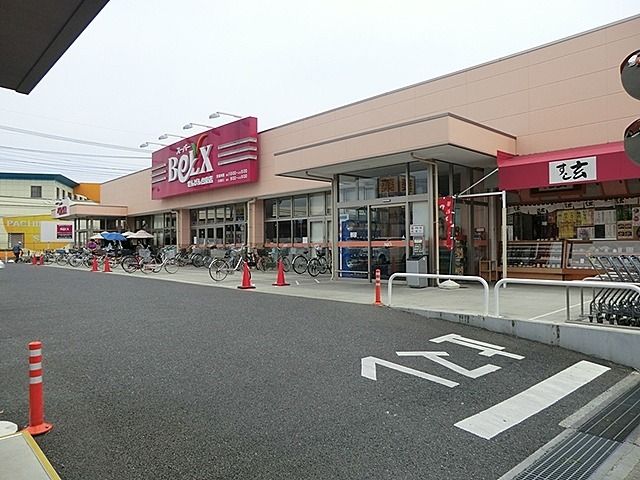 近くのベルクスせんげん台店まで2,100m（徒歩27分）