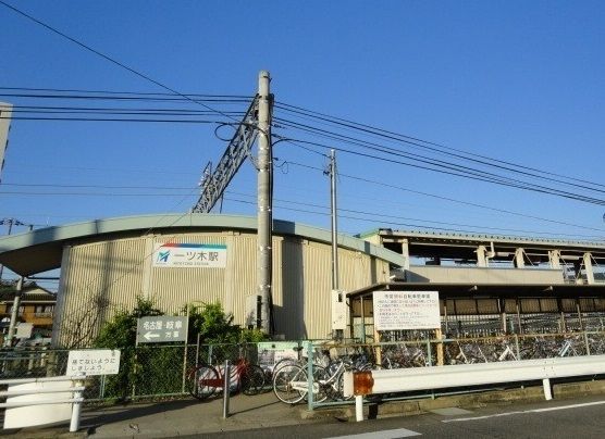 近くの名鉄一ツ木駅まで960m(徒歩12分)