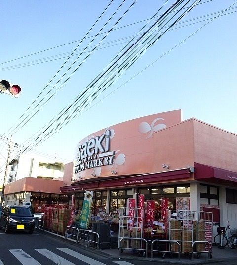近くのsaekiまで650m（徒歩9分）